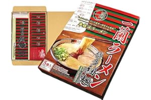 Japanese populer Ramen "ICHIRAN" instant noodles tonkotsu 5 meals(Japan Import)