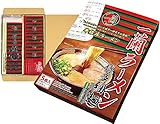 Japanese populer Ramen "ICHIRAN" instant noodles