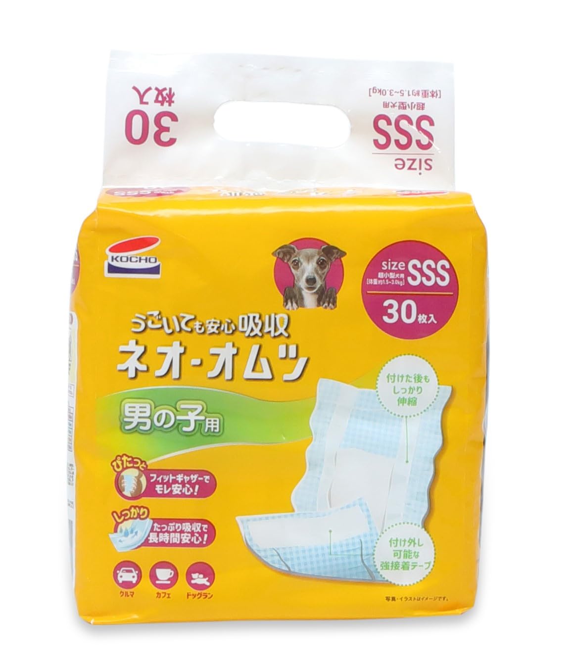 ネオ・ルーライフ ネオ・オムツ男の子用 SSS 超小型犬用 30枚入り 単品商品画像