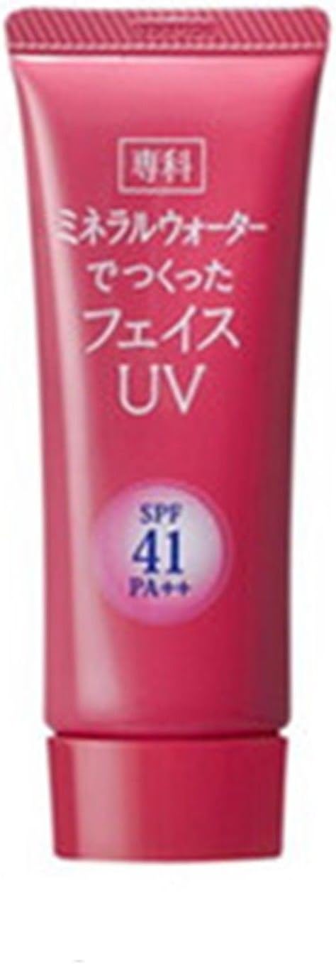 Shiseido SENKA | Makeup Foundation | Mineral Water Face UV Cream SPF41 PA++ 45g, Healthy Beige