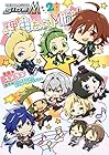 アイドルマスター SideM 理由あってMini! 第2巻