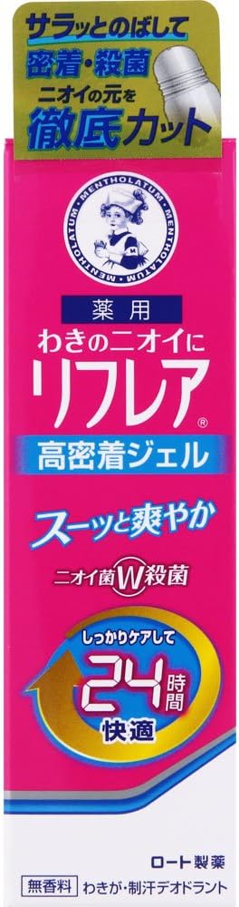 Amazon 医薬部外品 メンソレータム リフレア 24時間快適 殺菌成分w配合 デオドラントジェル チューブ 30ｇ リフレア ビューティー 通販