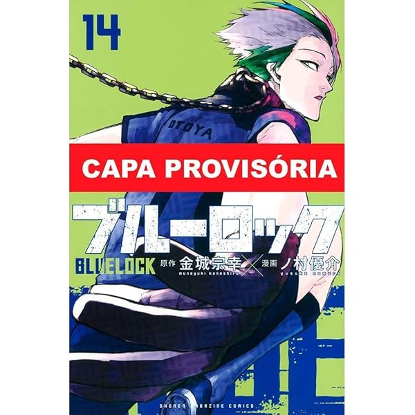 Blue Lock Vol. 11 | Amazon.com.br