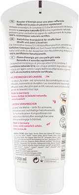 lavera Q10 Firming Body Lotion 200ml Organic Vegan Normal Skin view 3