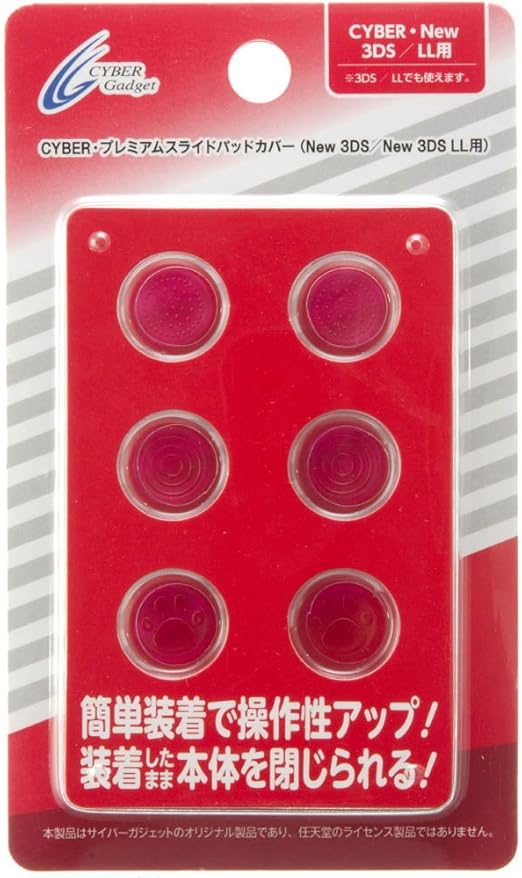 Cyber プレミアムスライドパッドカバー New 3ds New 3ds Ll