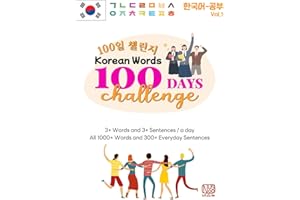Korean Words 100 Days Challenge Vol.1: An effective collection of essential Korean words