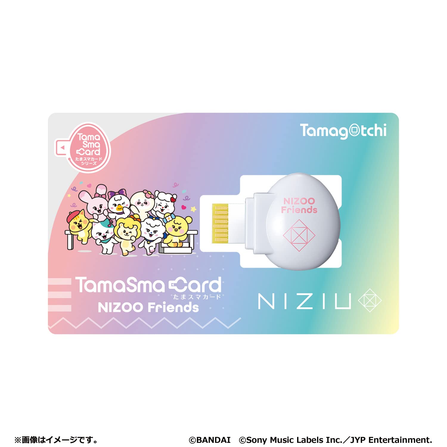 Tamagotchi Smart NiziU Special Set