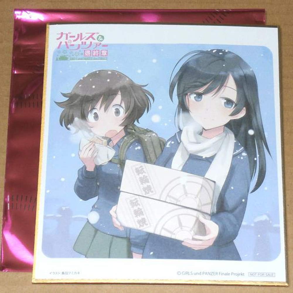 Amazon Co Jp 劇場版 ガールズ パンツァー最終章 第1話 入場特典 五十鈴華 秋山優花里 ミニ色紙 島田フミカネ ミニイラスト色紙 来場特典 ホビー 通販