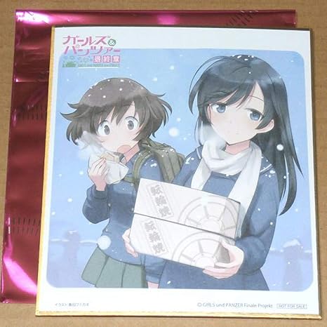 Amazon Co Jp 劇場版 ガールズ パンツァー最終章 第1話 入場特典 五十鈴華 秋山優花里 ミニ色紙 島田フミカネ ミニイラスト色紙 来場特典 ホビー 通販