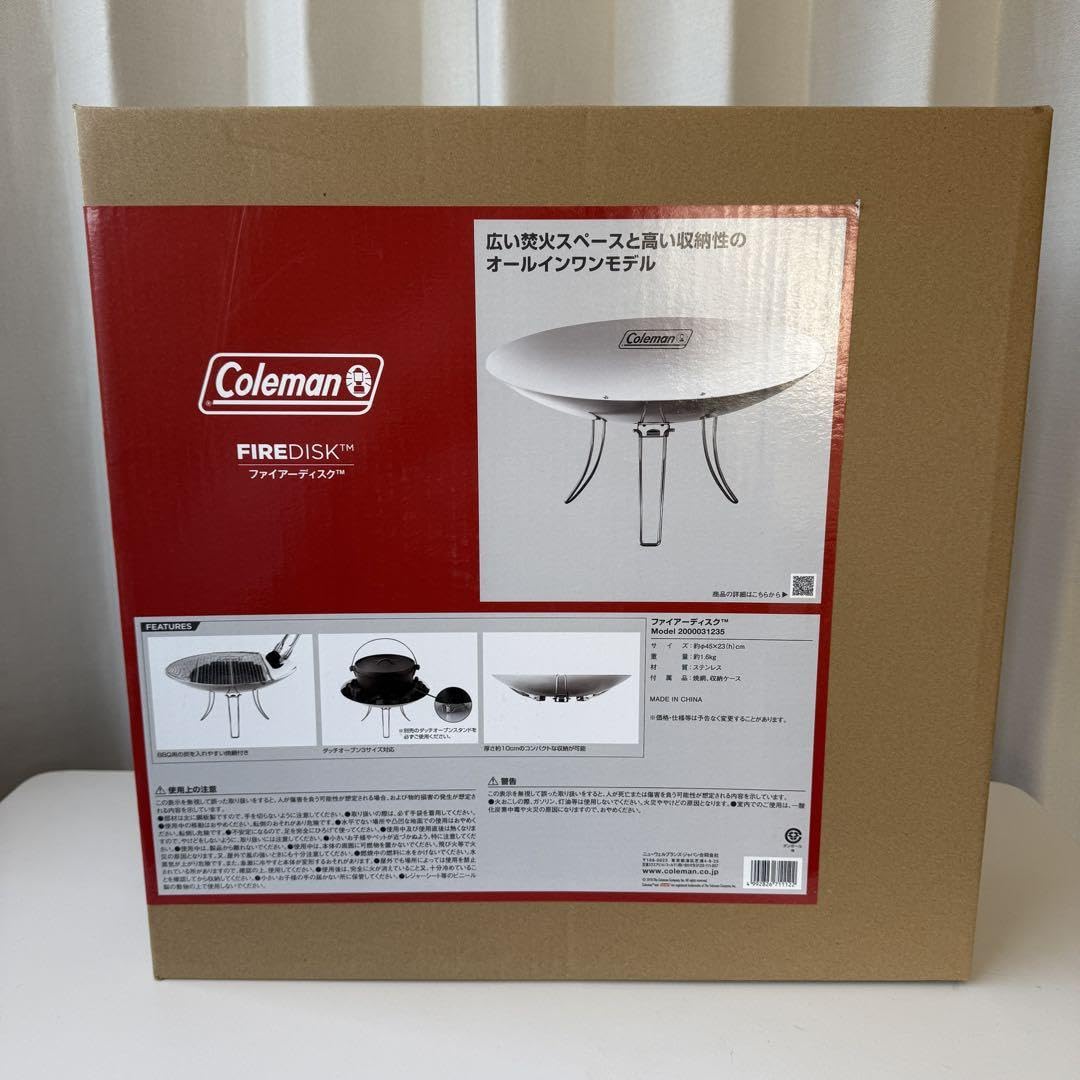 ファイアディスク 2000031235商品画像