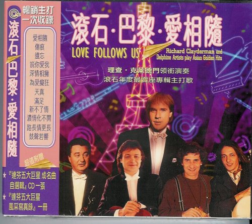 Jean Claude Borelly - Bestseller Auf Dem Plattenteller 68-82 (Disc 1) - Zortam Music