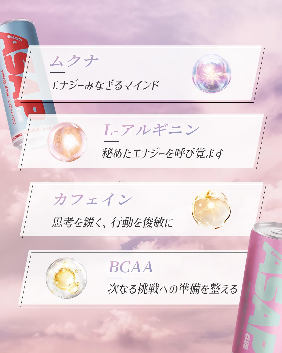 Mua ASAP エイサップ エナジードリンク BalanceD爽やかな