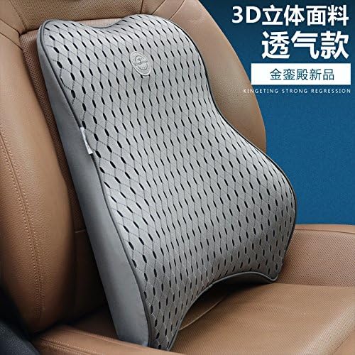 Car cushion cushion pillow cotton memory seat for vehicle waist waist cushion car cushion waist support,Large mesh grey