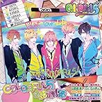 COLORFUL5の結成秘話