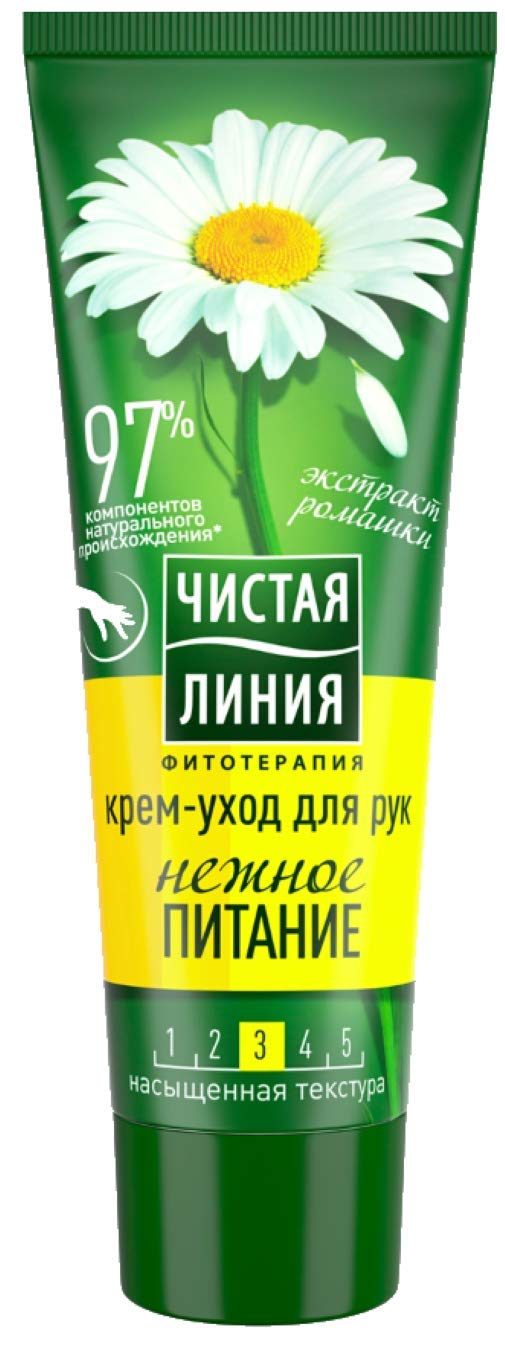 pure chamomile cream