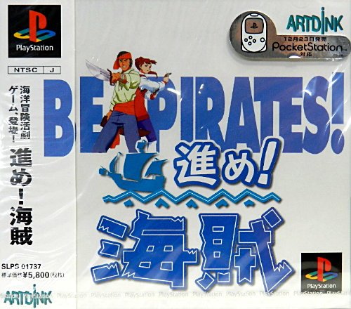 Amazon Com 進め 海賊 Video Games