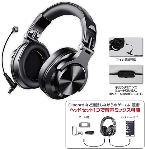 Amazon アローン オーディオミキシングヘッドセット 音声ミキサー不要でミキシングが可能 Discord Skypeなどの通話アプリ Switch Switch Lite Ps5 Ps4対応 テレワーク リモート会議 ボイチャ 日本メーカー ブラック ヘッドセット