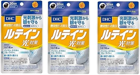 Amazon ルテイン 光対策 30日分 機能性表示食品 3個セット Dhc ディー エイチ シー ルテイン