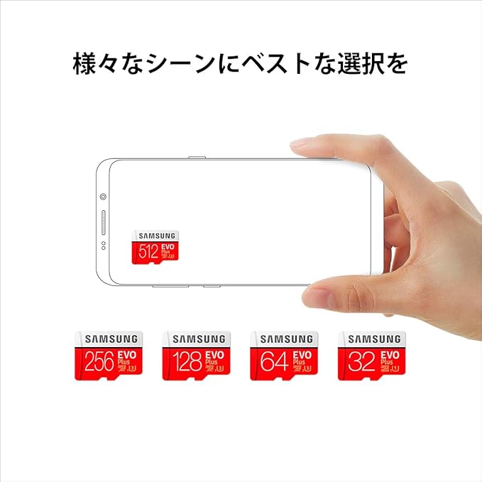 Samsung Evo Plus 128gb Microsdxc Uhs I U3 100mb S Full Hd 4k Uhd Nintendo Switch 動作確認済 Mb Mc128ga Eco 国内正規保証品 日本サムスン パソコン 周辺機器 通販 Amazon