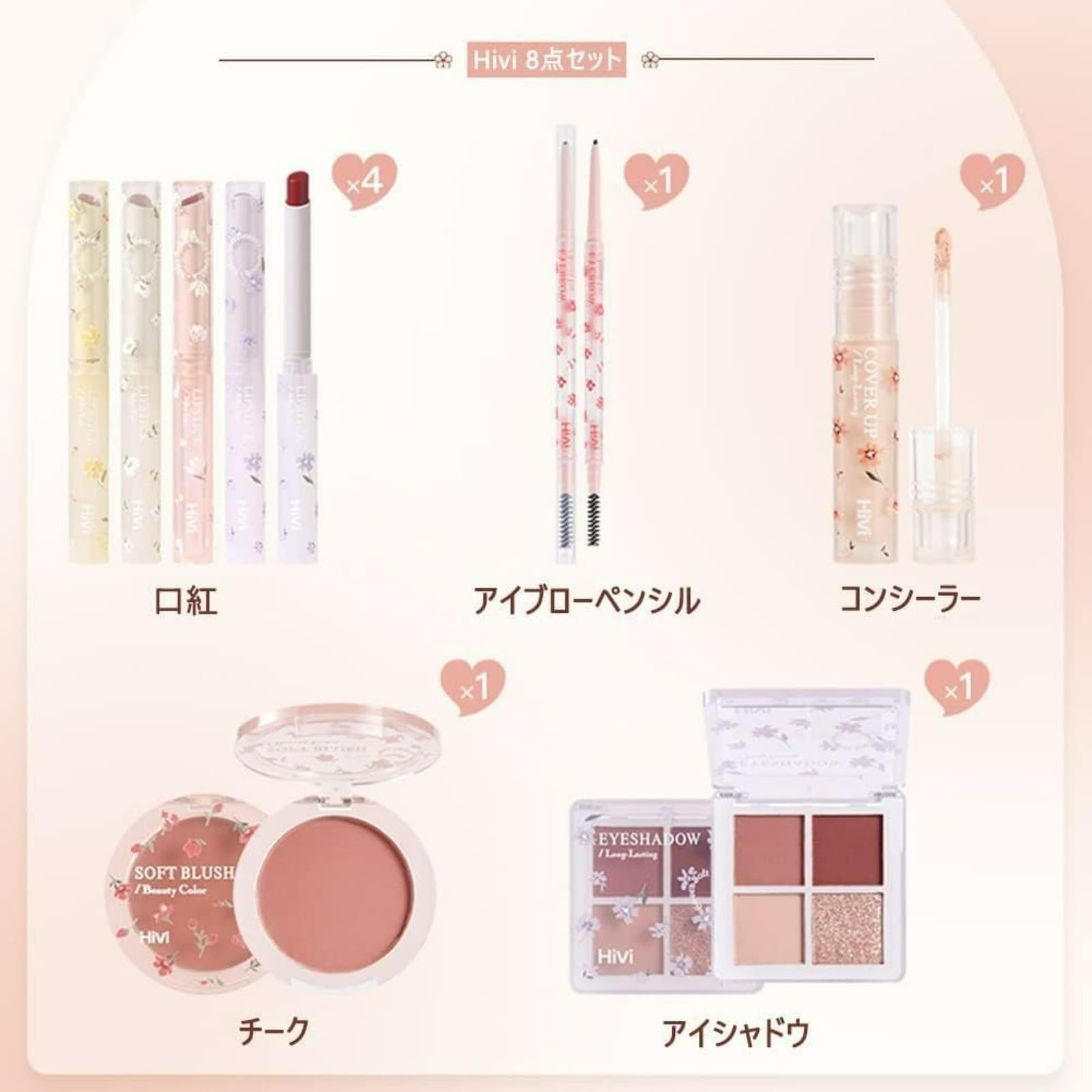 She loves Full Beauty Makeup, 8 Piece Set, 4 Cosmetic Lipsticks, 2 Eyebrow Pencils, 1 Concealer, 1 Blush and 1 Eyeshadow Palette, Long Lasting, Makeup Set, Beginners, Popular Cosmetics Set, Halloween,