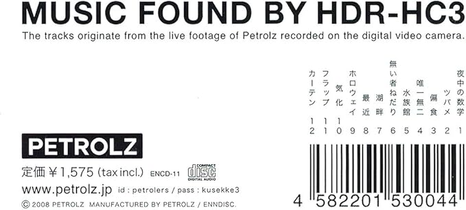 Music Found By Hdr Hc3 Amazon Ca Music