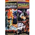 Godzilla vs. SpaceGodzilla / Godzilla vs. Destoroyah