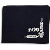 Judaica Velvet Tallit Bag - Fleur De Lys Design Prayer Shawl Bag with Plastic Protector
