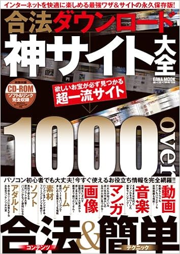 ƒ ƒeƒ ƒ ƒh ƒtƒcƒg A S µ O ª K œ C A C E ˆe ƒtƒcƒg1000ove P Amook C C Ua 158 Amazon Co Uk Books