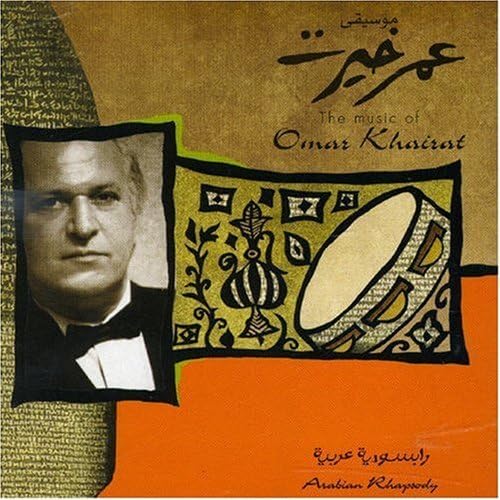 Arabian Rhapsody by Omar Khairat (1999-01-18)