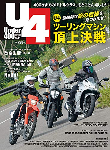バックナンバー 表紙画像 1