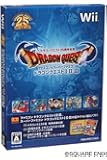 ドラゴンクエスト25周年記念 ファミコン&スーパーファミコン ドラゴンクエストI・II・III(復刻版攻略本「ファミコン神拳」(書籍全130ページ)他同梱) 初回生産特典 実物大! ちいさなメダル同梱