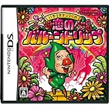 いろづきチンクルの恋のバルーントリップ