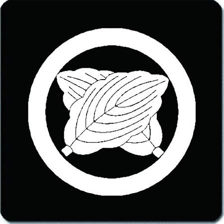 Amazon 家紋シール 丸に違い柏紋 24cm X 24cm Ks24 0405w 白紋 シール ステッカー おもちゃ