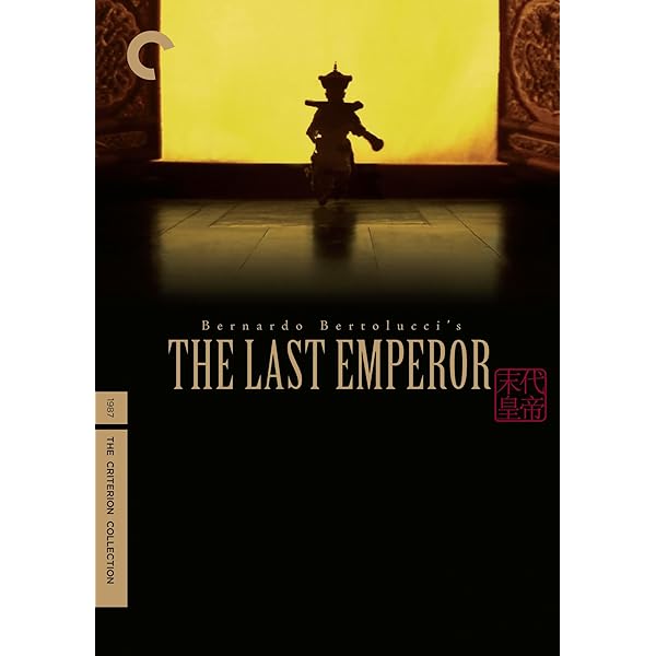 ラストエンペラー [DVD]: Amazon.ca: Movies & TV Shows