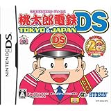 桃太郎電鉄DS TOKYO＆JAPAN