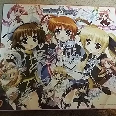 Amazon 魔法少女リリカルなのは リリカル パーティー 来場者限定