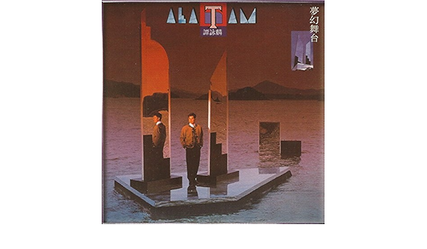 Alan Tam Dreamstage Umg Reissue Series Amazon Com Music