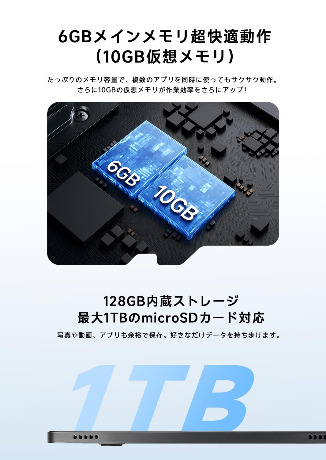 PHILIPS T8015 Tablet, 11 inch FHD, Android 15/90 Hz Refresh Rate, MediaTek G99 (6nm), 6GB, 128 GB, 1TB Expansion, 8000 mAh, 18 W Rapid Charging, Face Authentication, GPS, Wi-Fi, Split Screen, Wireless