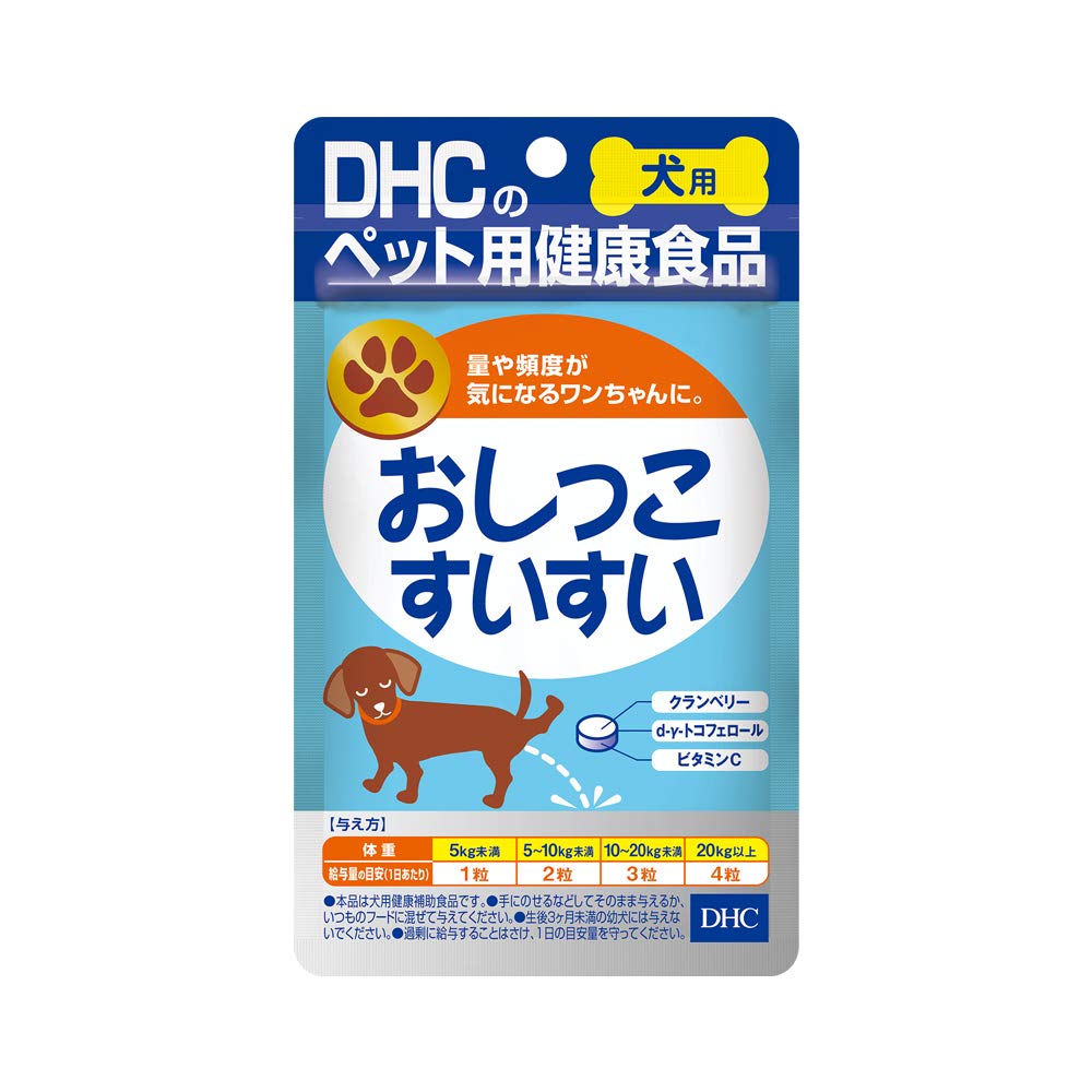 DHC 犬用 サプリ おしっこすいすい 60粒商品画像