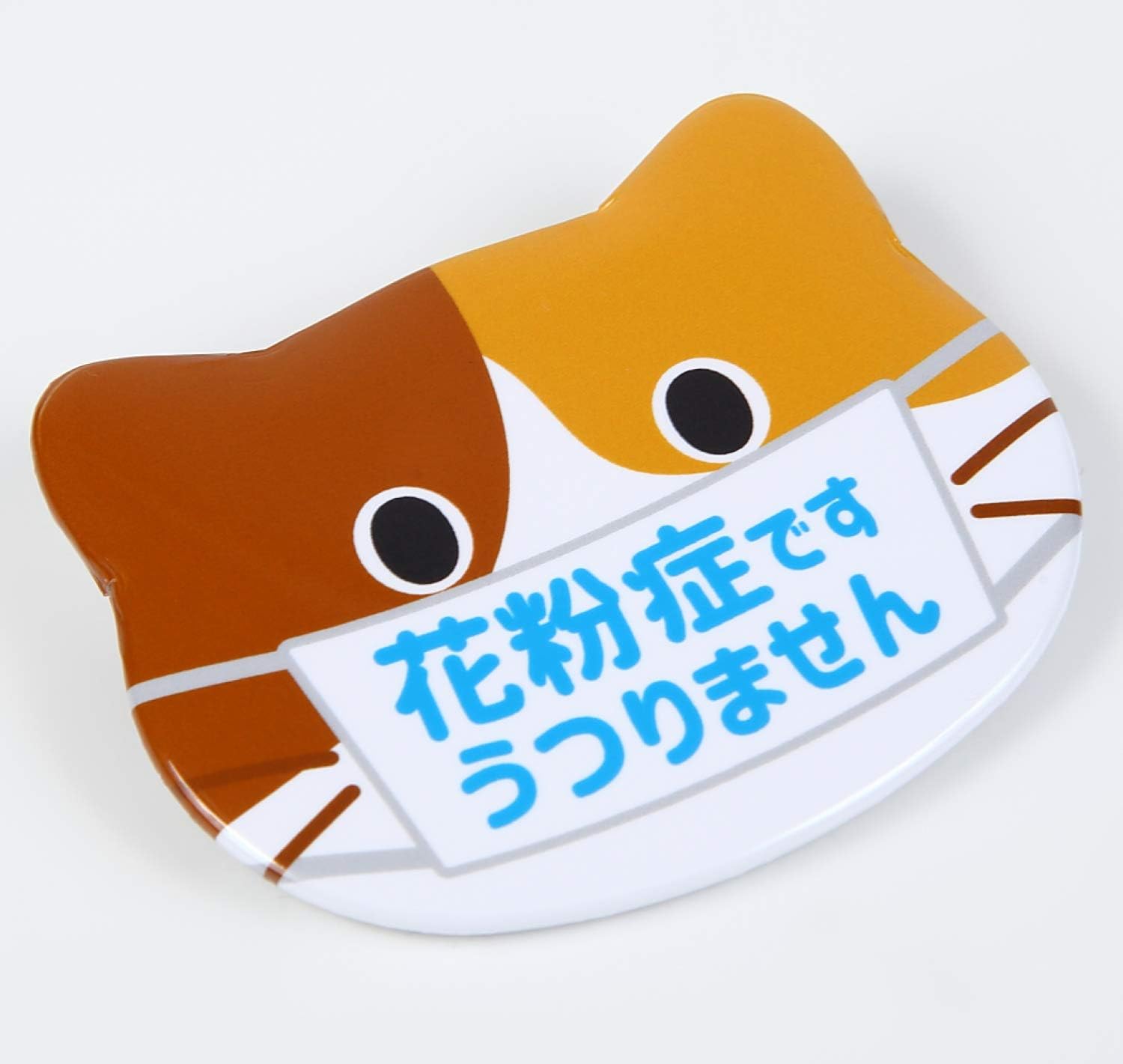 あんしん感バッジ 猫型 花粉症 缶バッジ 2個セット おしゃれ かわいい こども レディース 猫 咳 くしゃみ プレゼント ギフト