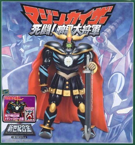 Amazon ミラクルハウス 新世紀合金 死闘 暗黒大将軍 フィギュア ドール 通販