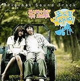 [CD]ぶどう畑のあの男(韓国盤)