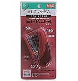 Max HD-10NLK/R Stapler, Sakuri, 20 Pieces, Holds