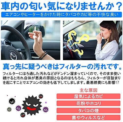 Amazon エクシーガ Ya4 Ya5 Ya9 Yam Exiga エアコンフィルター カーエアコン用 スバルa 特殊3層構造 抗菌 防カビ 強力消臭 強力除塵 活性炭入り 車 バイク 車 バイク