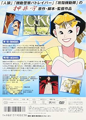 Get Gosenzo Sama Ban Banzai Vol 01 Amazon Com Au Movies Tv Shows Desktop Wallpaper Free Get Wallpaper Gosenzo Sama Ban Banzai Vol 01 Amazon Com Au Movies Tv Shows For Android