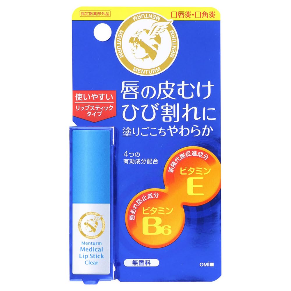 Mentamu Medicinal Medical Lipstick Cn