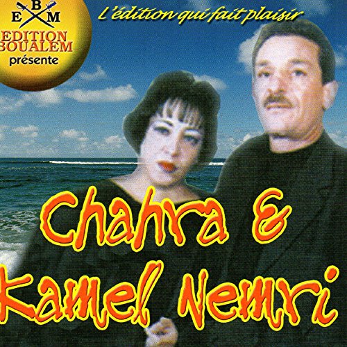 TÉLÉCHARGER ZAWALI OU FHAL GRATUIT GRATUIT