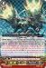 Blue Swirl Marshal Dragon, Last Twister Dragon - G-FC04/021EN - GR - Fighters Collection 2017