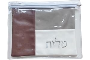 JDPRO LAND Judaical Tallit and Tefillin Bag 2 PC Set, PU Leather With Hebrew Text Embroidery