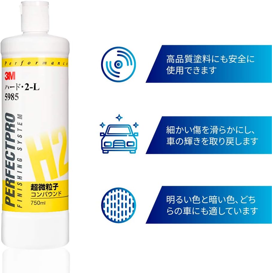 Amazon 3m スリーエム コンパウンド 仕上げ用 ハード 2 L 750ml 5985 車 バイク 車 バイク